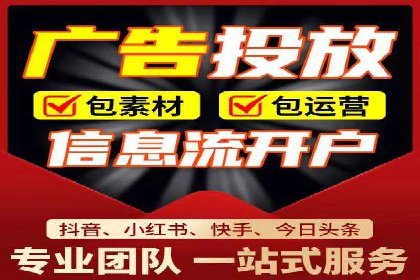 360信息流广告的ROI优化：从数据看广告效果的提升