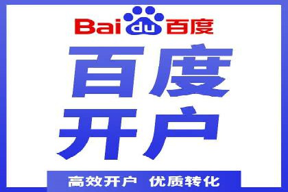 SEM服务托管案例：打造企业核心竞争力