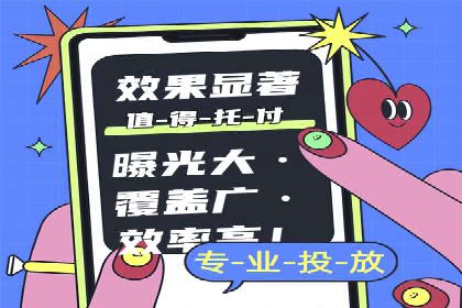 SEM服务托管案例：打造企业核心竞争力